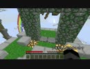 【Minecraft】元クラフター達が鬼畜SkyBlockに挑むPart:01【ゆっくり実況】