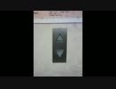 なにこれｗ