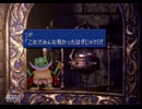 【実況】FINAL FANTASYⅨ part.27後編　～脱出作戦開始～