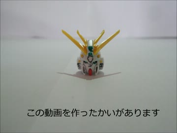 Gガンダム・トールギスⅢパチ組