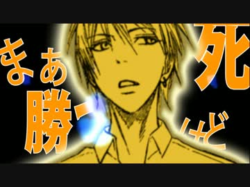 【黒バスMAD】バスケロック