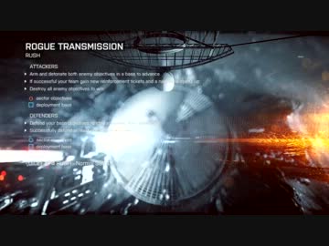 【PS3】BF4ラッシュ防衛　test
