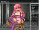 【R18】 SEX QUESTⅡを何気なくプレイしてみた。part12