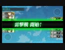 【一日】駆逐艦2-4 1日目【一回】