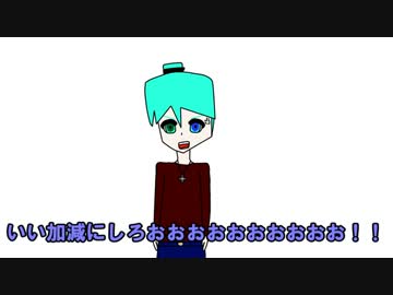 【トークロイド】バグ家の日常　16日目