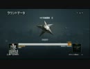 【ＢＦ４】自称：蠍使いの100になったときただの動画【その参】