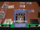 遊戯王できままにデュエル！TURN－15【ROSS VS Aza】