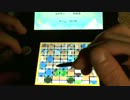 【ポケモンXY】ぱったんパズル　むずかしい　19秒