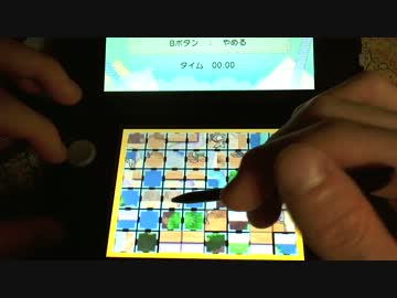 【ポケモンXY】ぱったんパズル　むずかしい　19秒