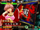 三国志大戦3.595_A 突撃そも飛天使ってみた その9 VS人馬号令