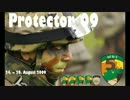 [スイス連邦軍] 大規模 対テロ演習 「PROTECTOR 09」