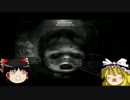 【微グロ注意】ゆっくり「The Halloween」を実況してみた。