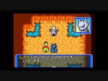 懐かしのポケモン赤の救助隊を実況-第二章-その8 （part23）