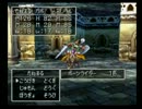 長～い目で見ながら、ドラクエ７を楽しく！実況プレイpart59