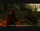 【Skyrim】Skyrim吸血記99 【プレイ動画】