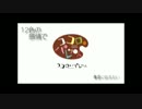 どうも、僕です。 ココロ＊パレット 歌ってみた【zill】