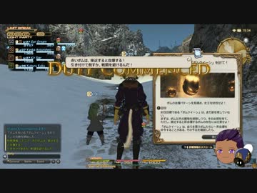 【新生FF14】エオルゼアレポート30: ボムクイーン【ゆっくり実況】