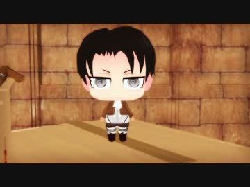 【進撃のMMD】　ちみ兵長とエレンと兵長が完全に仕事放棄したようです