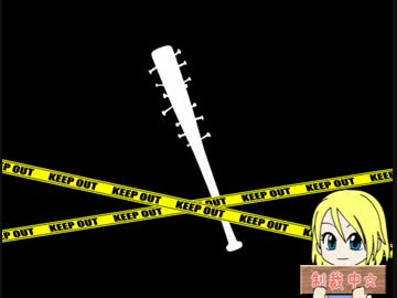 【ささら＆ゆっくり】BLACK LABOランダムノーセーブ＋β実況プレイ　Part3