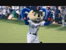 2013ファン感謝イベント　ドアラさん熱唱
