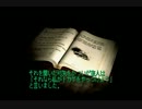 【無印】SILENT HILLを実況プレイ【その6】