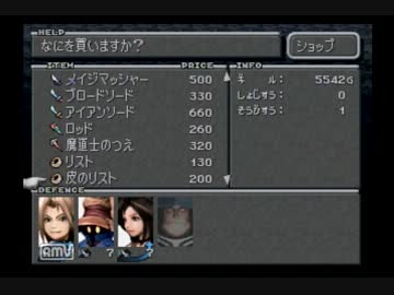 【初見プレイ】二人でFF9実況してみた　Part10