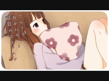 きなこ好きが　『言の葉クリニック』　歌ってみた