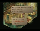 【サガフロンティア2】食わず嫌いを克服するプレイ【実況】Part03