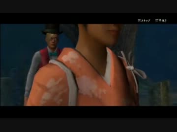 実況！侍道4(2周目)　五ノ巻「　失恋　」