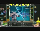 【ポケモンXY】マッギョが実況してもいいんじゃない？Part1ゆっくり実況