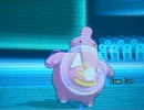 【対戦実況】超火力でぶん殴るポケモンXY part2