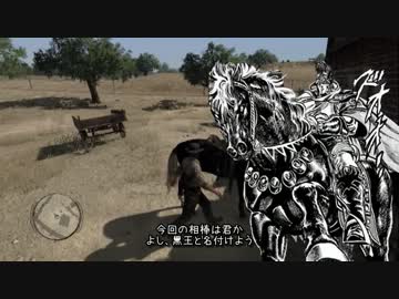 RED DEAD REDEMPTION　字幕プレイ動画　全力西部劇　Part.02