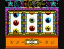 【ポケカＧＢ２】カードゲーマーがカードゲームゲームを実況プレイpart46