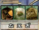 【卓m@s】のんびりまったり冒険物語in自由都市同盟 3-SP【SW2.0+MtG】