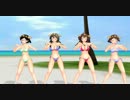 【MMD艦これ】金剛4姉妹で恋は気まぐれイリュージョン（水着編）