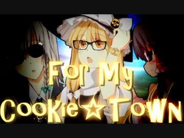 For My Cookie☆Town.mp4
