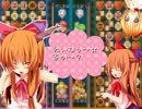 【GC】ヨッシーのクッキー☆【ストーリーBGM】