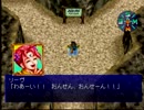 行くぜ！外の世界へ！「ラグナキュール」実況プレイpart21