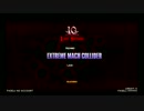 EXTREME MACH COLLIDER[DPA]
