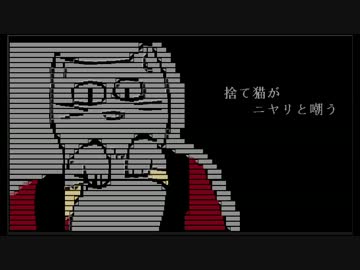 【歌ってもらって】　命短し恋せよ乙女　【作ってみた】