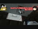 【ゆっくり実況】steamでセールしてたからPortal遊ぶよ！part2【初見プレイ】