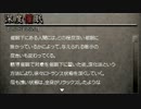 【平日定時放送】にわか乙の流行り神～データベース読み枠～