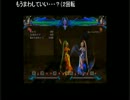 【BBCP】突発ライチ講座④　20131117