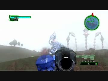 【地球防衛軍4】頑張りすぎないヘタレが好き DLC2-7 機獣の山