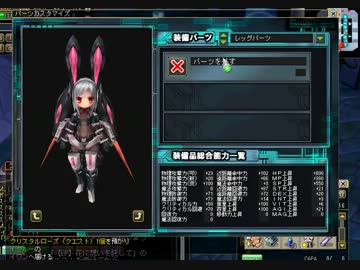 【ECO】 ＤＥＭ活動日記 ４日目 Part.02