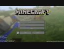 【minecraft】メイドさんと村を発展させたいpart0修正【今更実況プレイ】