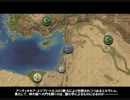 M2TW 十字軍キャンペーン 聖なる地に王は一人 Part6