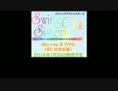 フリ_swing out sister(アニメ)_ED_Fuli