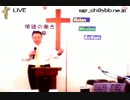 12/1日曜朝9時 ｸﾘｽﾏｽ待降節第一礼拝