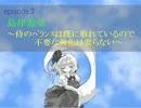 東方雷空奨　15【東方有頂天】